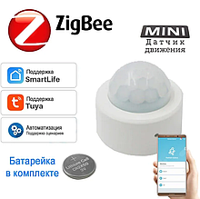 Датчик движения с Wi-Fi Tuya