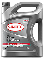 Моторное масло SINTEC LUXE 5000 5W-30 SL/CF канистра 4 л