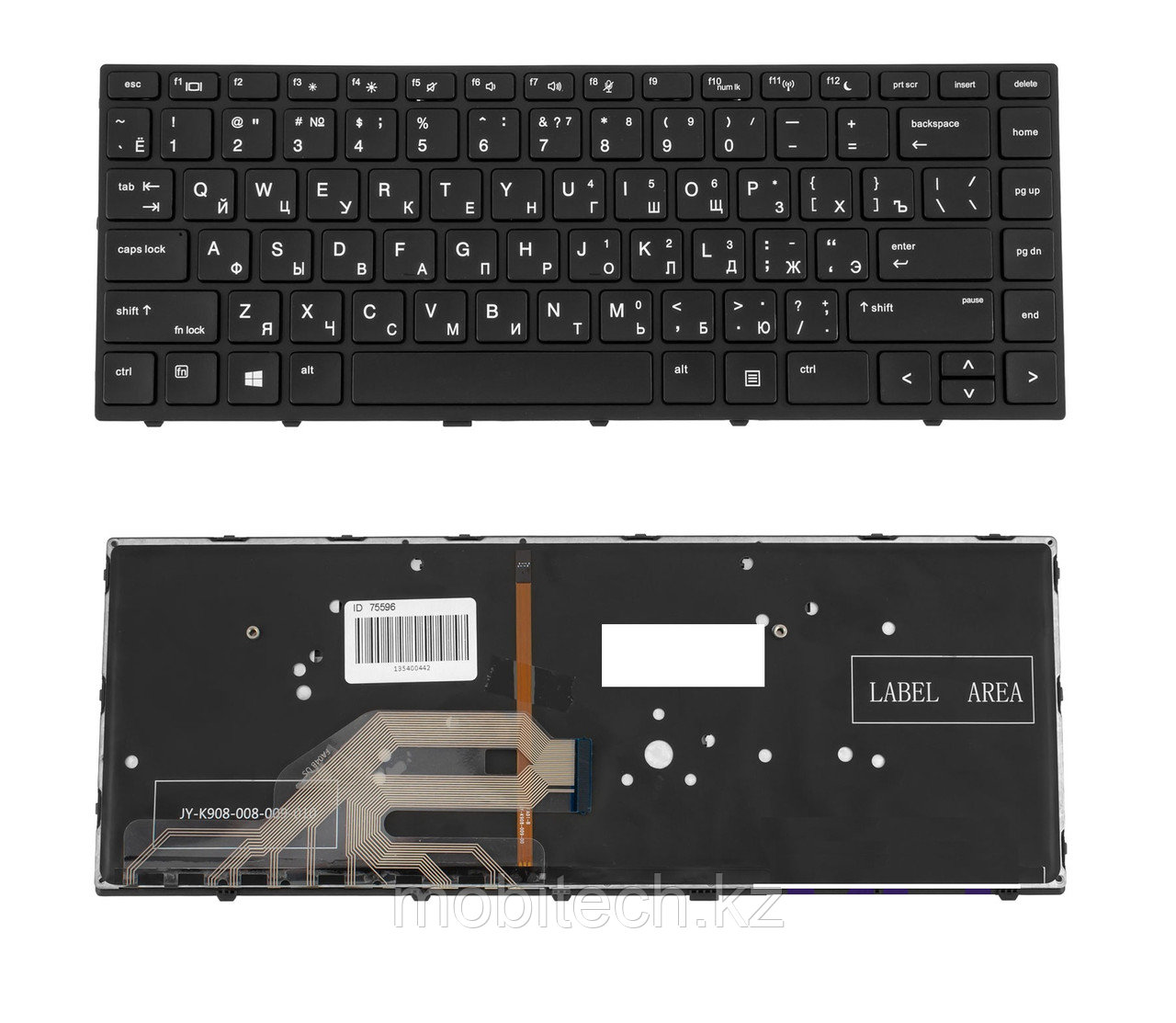 Клавиатуры HP ProBook 430 G5 440 G5 640 G4 640 G5 L01072-251 клавиатура c RU/ EN раскладкой с подсветкой