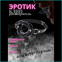 Кляп расширитель "Эротик"