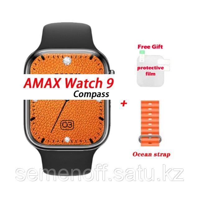 Смарт часы Amax Watch 9 H - фото 1 - id-p109246665