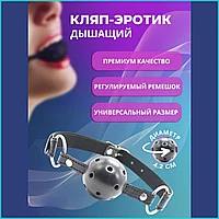 Кляп в рот "One love" (дышащий)