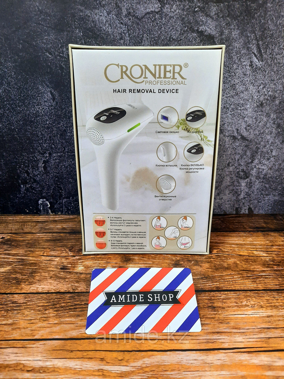 Профессиональный женский фотоэпилятор CRONIER CR-8815 (устройство для удаления волос) - фото 9 - id-p109247009