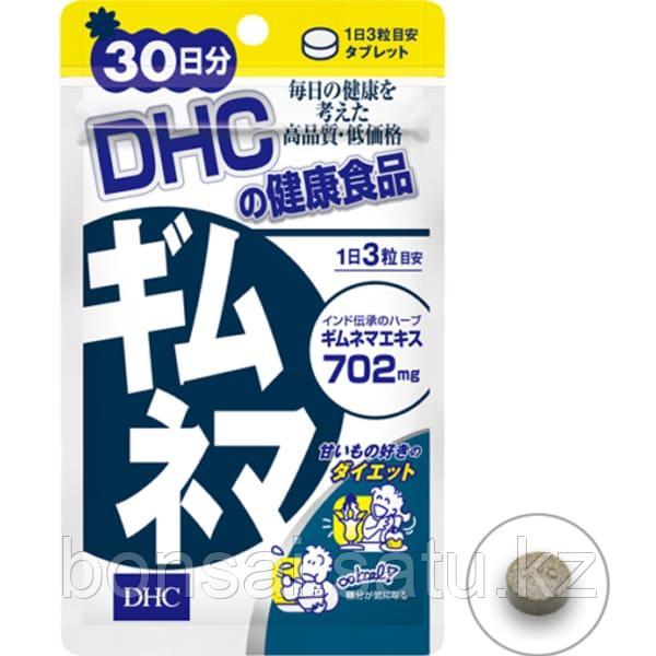 Японская Гимнема сильвестра против сахарного диабета и для похудения DHC , 90 штук на 30 дней - фото 1 - id-p109246993
