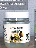 Органическое кокосовое масло холодного отжима ECONUTRENA 200мл, PET