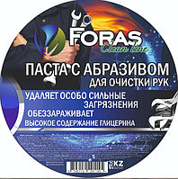 Паста Foras для очистки рук с абразивом 1500 мл
