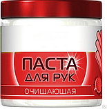 Паста Foras для очистки рук с абразивом 1500 мл, фото 2