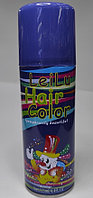 LEYLI Hair Color спрей-краска фиолетовая 3+