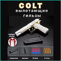 Пистолет "Colt - Кольт (Белый)