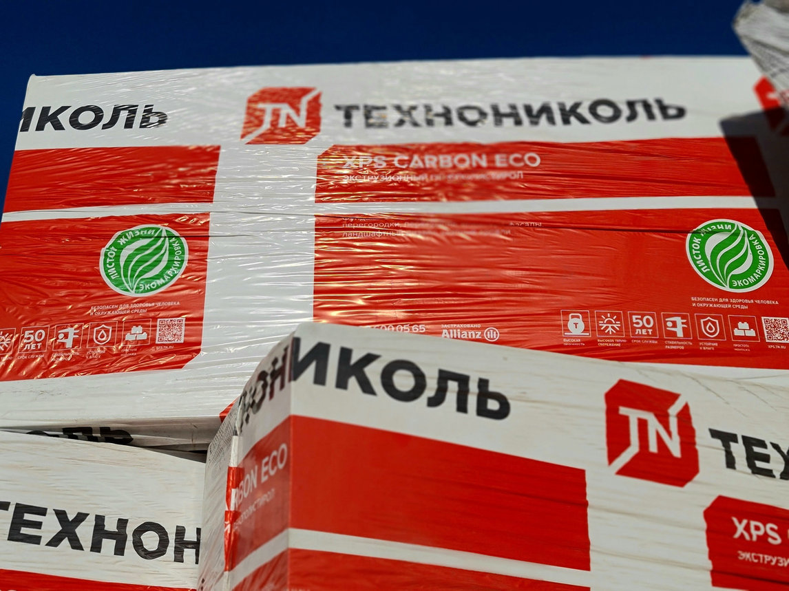 Пенополистирол XPS Карбон 50мм, фото 1