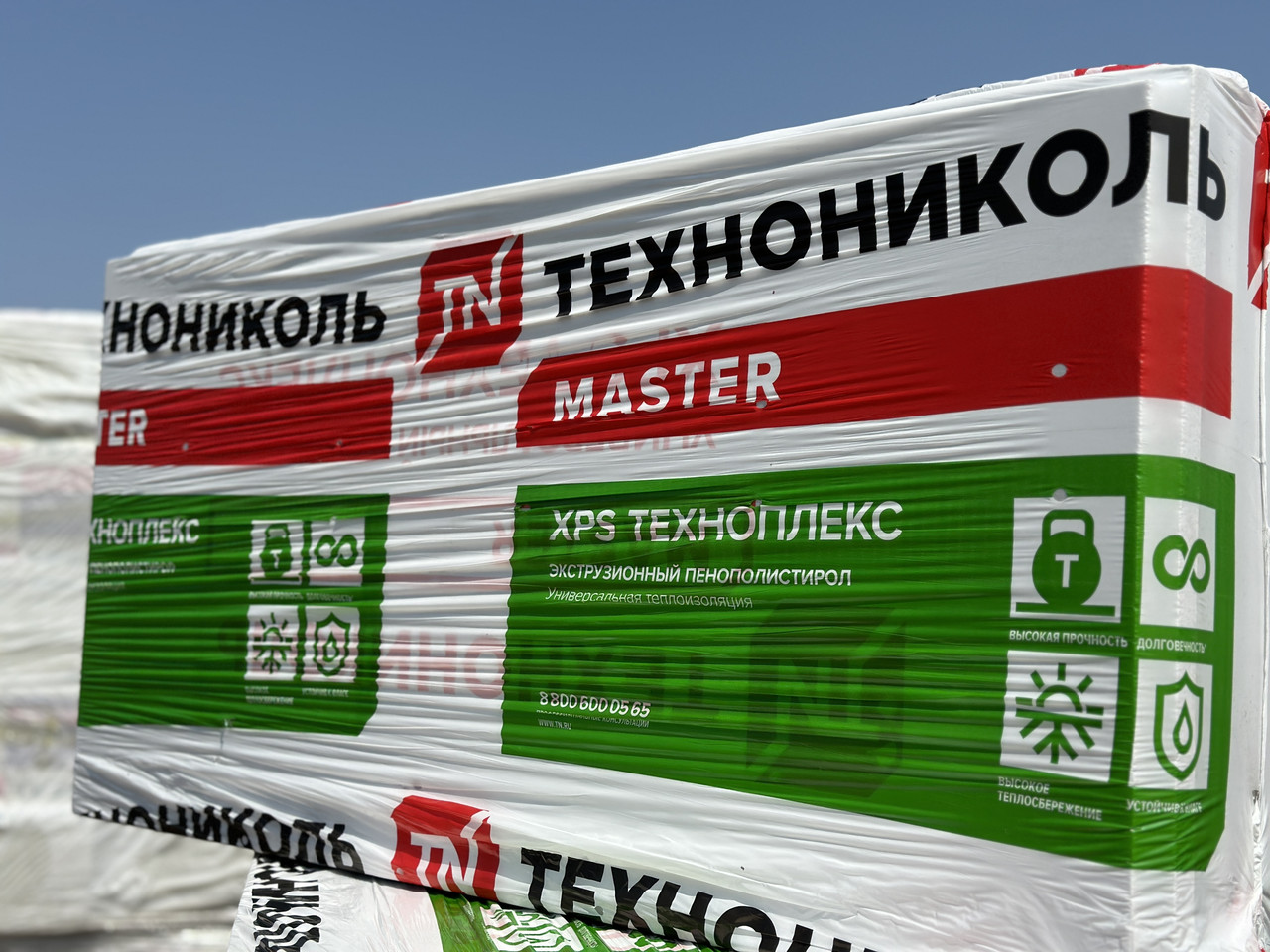 Купить Техноплекс 50 Мм В Лакинске