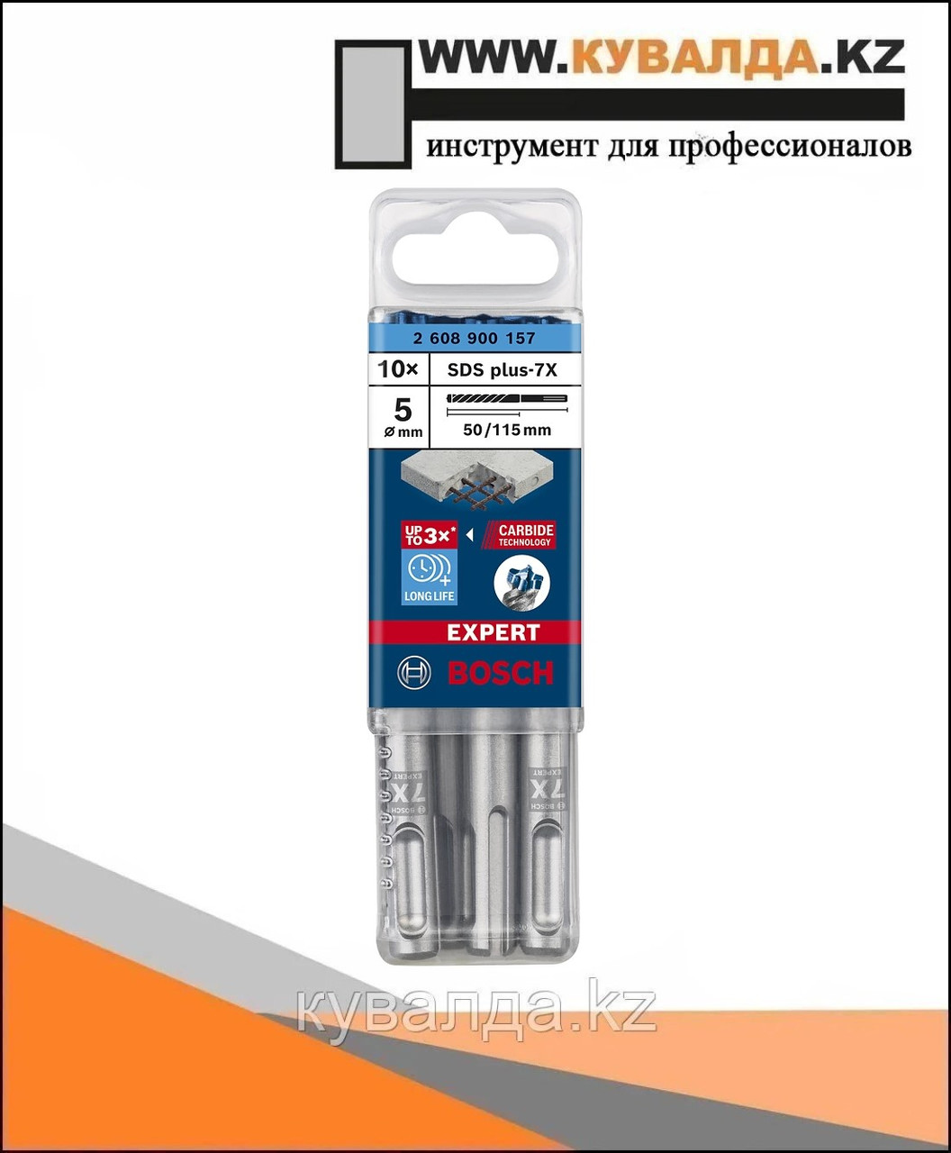 Бур Bosch EXPERT SDS plus-7X 5x50x115мм 10шт