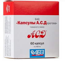 Капсулы АСД-2, блистер 15 капсул