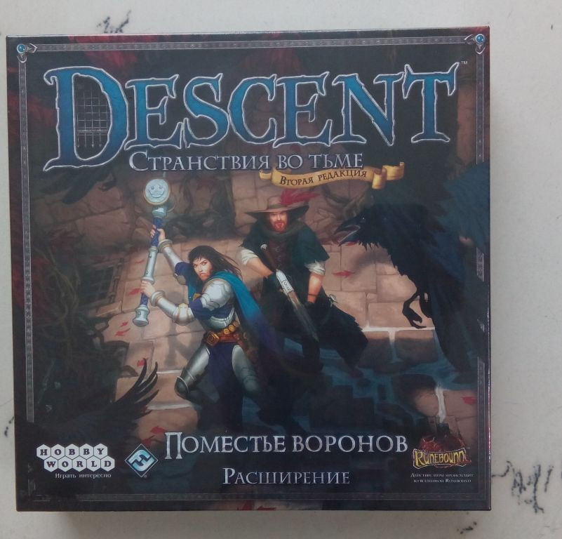 Настольная игра Descent. Поместье Воронов