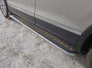 Пороги с площадкой 42,4 мм ТСС для Volkswagen Tiguan 2017-2021