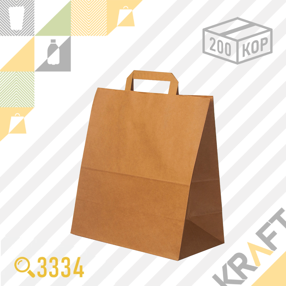 Бумажный пакет Carry Bag, Крафт 320x200x370 (70гр) (200шт/уп)