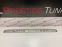 Задняя накладка на багажник на Land Cruiser 100 (Серебро с золотистым)