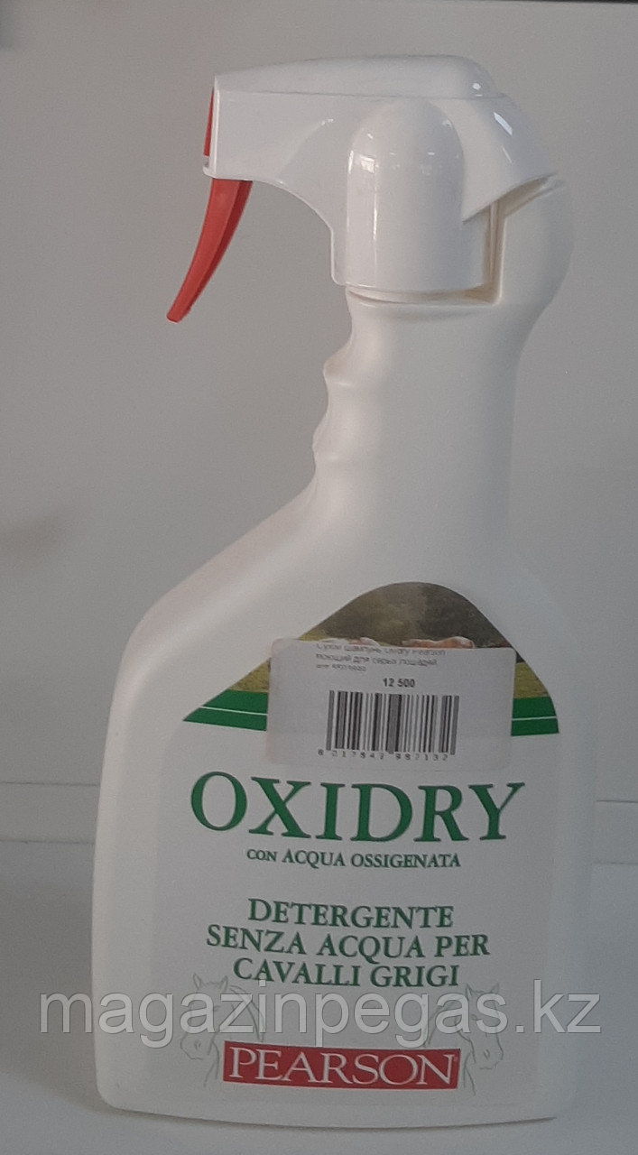 Oxidry  Pearson сухой шампунь