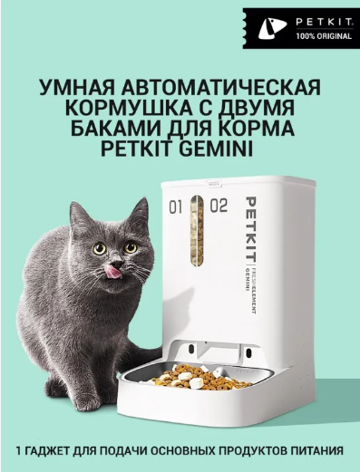 Лоток-туалет автоматический для кошек TL-0