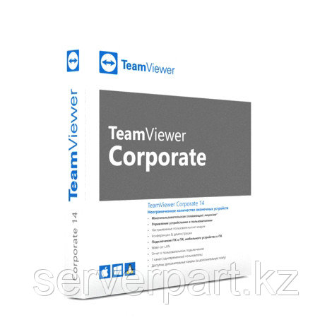 TeamViewer Corporate - Годовая подписка