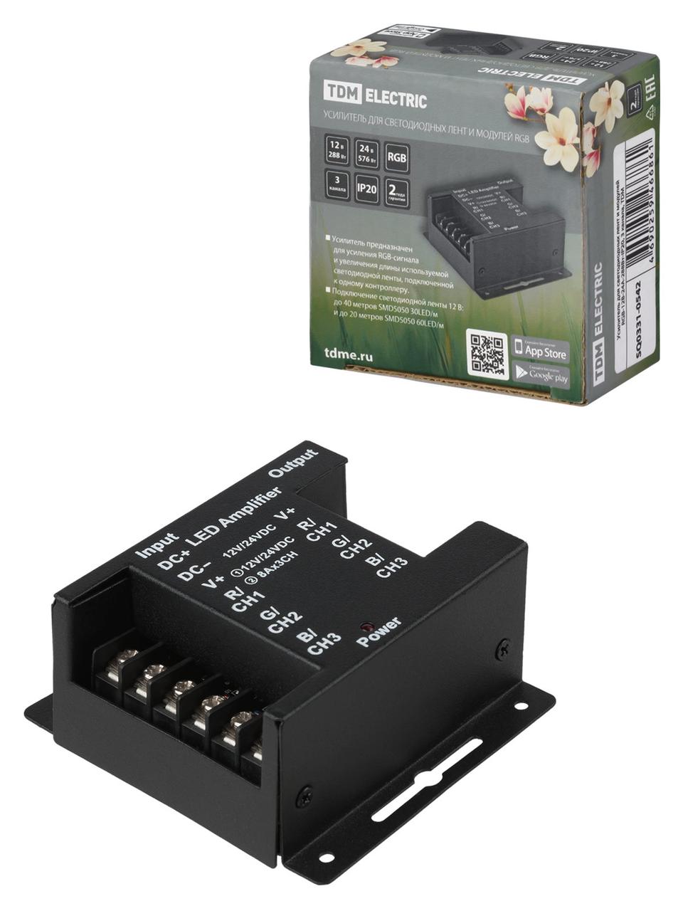 Усилитель для светодиодных лент и модулей RGB-12В-24А-288Вт-IP20, 3 канала, TDM - фото 1 - id-p109278003