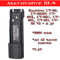 Аккумулятор BL-8 для раций Baofeng UV-82, UV-82HP, UV-82X, UV-82C, UV-82L, UV-8D, UV-82 V2 + и др
