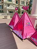 Детский домик вигвам для девочек, фото 4