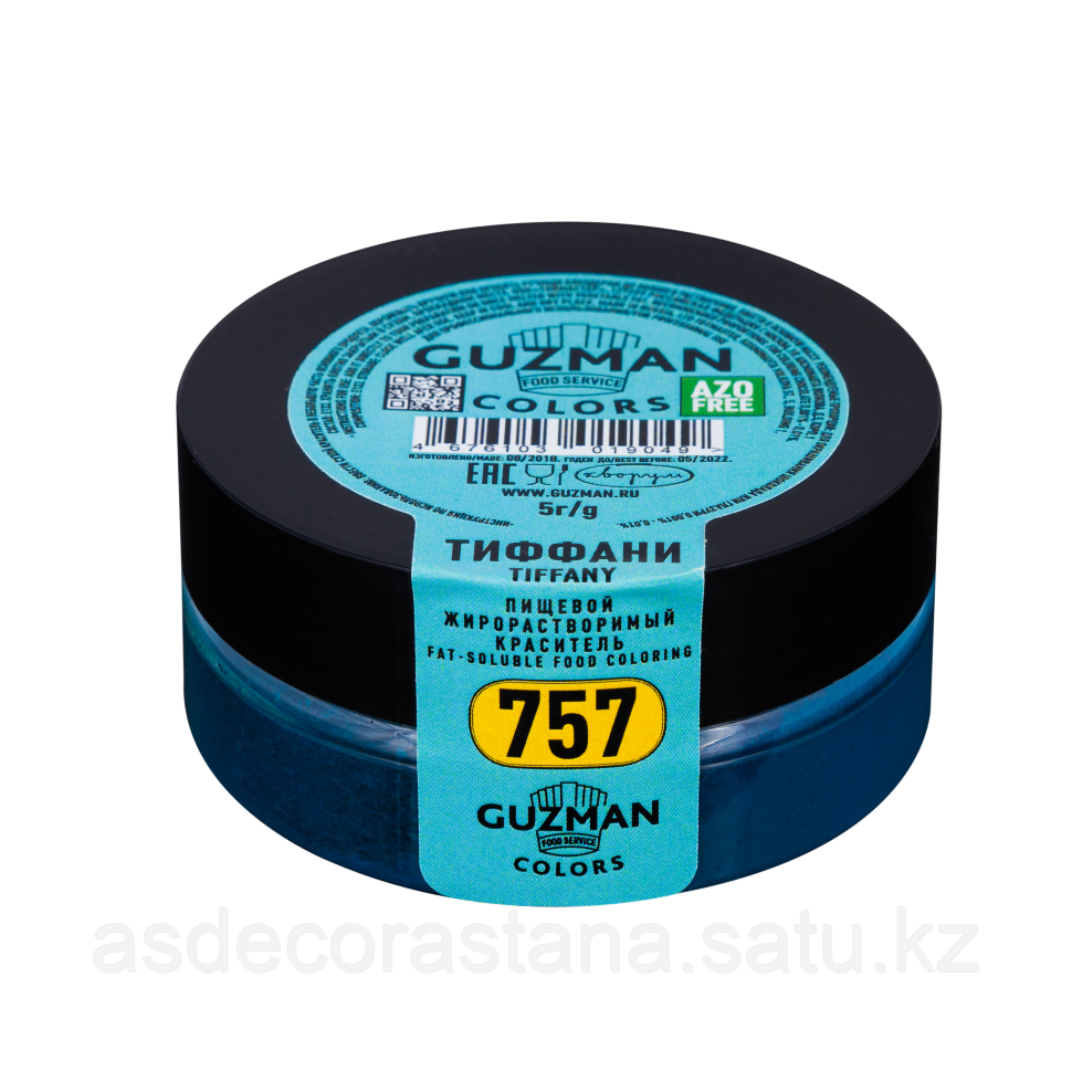 Краситель сухой жирорастворимый Guzman 5 гр, "Тиффани" (757)