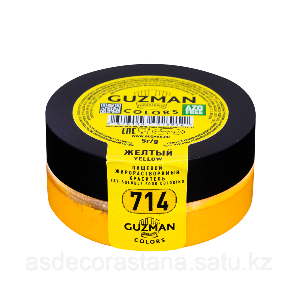 Краситель сухой жирорастворимый Guzman 5 гр, "Желтый" (714)