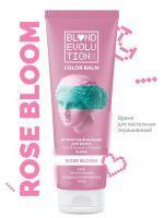 Оттеночный бальзам ROSE BLOOM Blond Evolution 125мл.