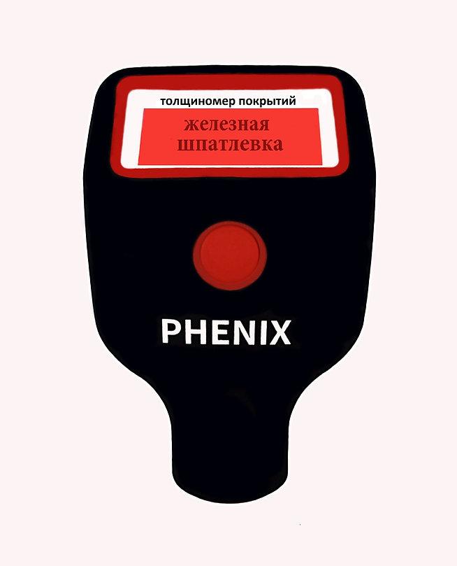 Профессиональный толщиномер Phenix 7000pro - фото 5 - id-p109245388