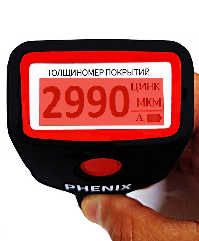 Профессиональный толщиномер Phenix 7000pro - фото 7 - id-p109245388