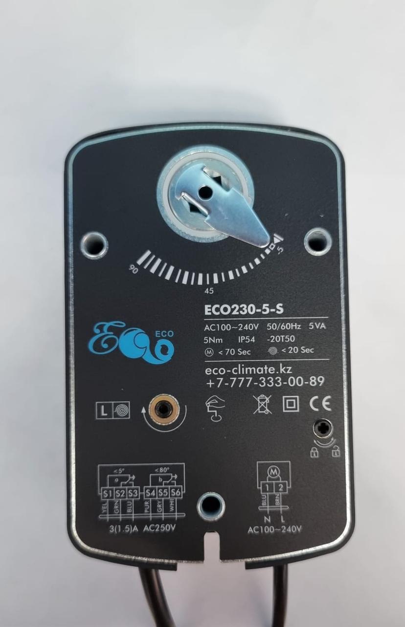 Электропривод для клапана огнезадерживающих ECO230-3-S - фото 1 - id-p65019455
