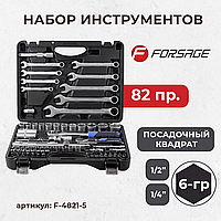 (F-4821-5) Набор инструмента 82пр.1/4"&1/2" (6-гр.)(4-32мм)