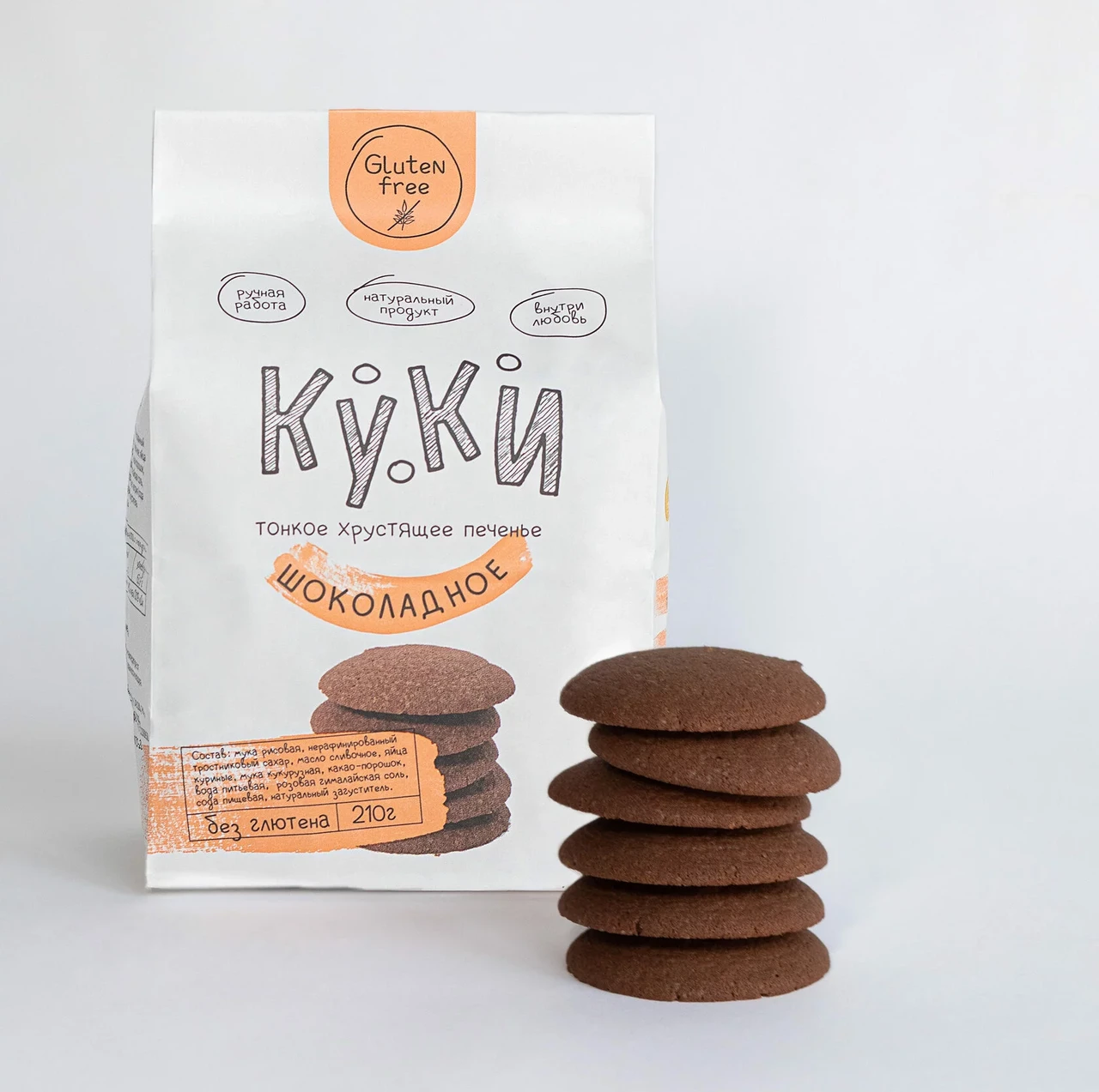 Печенье "Куки" шоколадное с добавлением насыщенного бельгийского какао