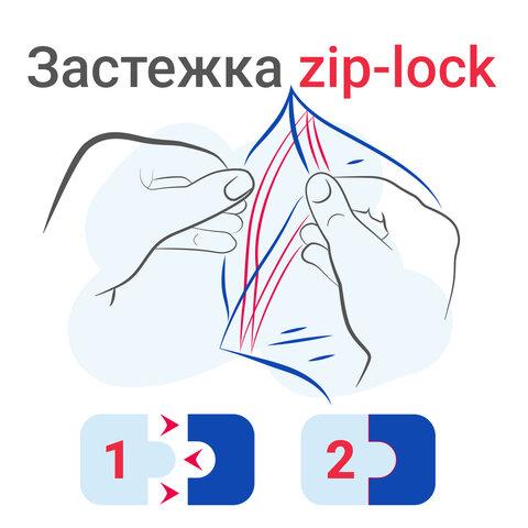 Пакеты ZIP LOCK "зиплок" ОЧЕНЬ ПРОЧНЫЕ, комплект 100 шт., 25x35 см, ПВД, 80 мкм, BRAUBERG EXTRA, 608180 - фото 5 - id-p95665713