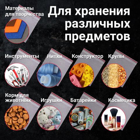 Пакеты ZIP LOCK "зиплок" ОЧЕНЬ ПРОЧНЫЕ, комплект 100 шт., 25x35 см, ПВД, 80 мкм, BRAUBERG EXTRA, 608180 - фото 8 - id-p95665713