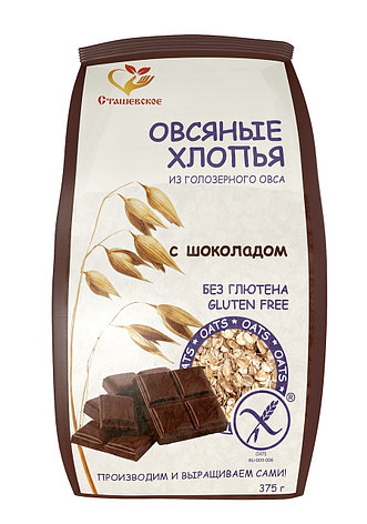 Сташевское Хлопья овсяные без глютена с шоколадом 375 г., фото 2