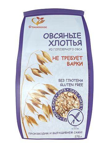 Сташевское Хлопья овсяные без глютена не требующие варки 375 г, фото 2