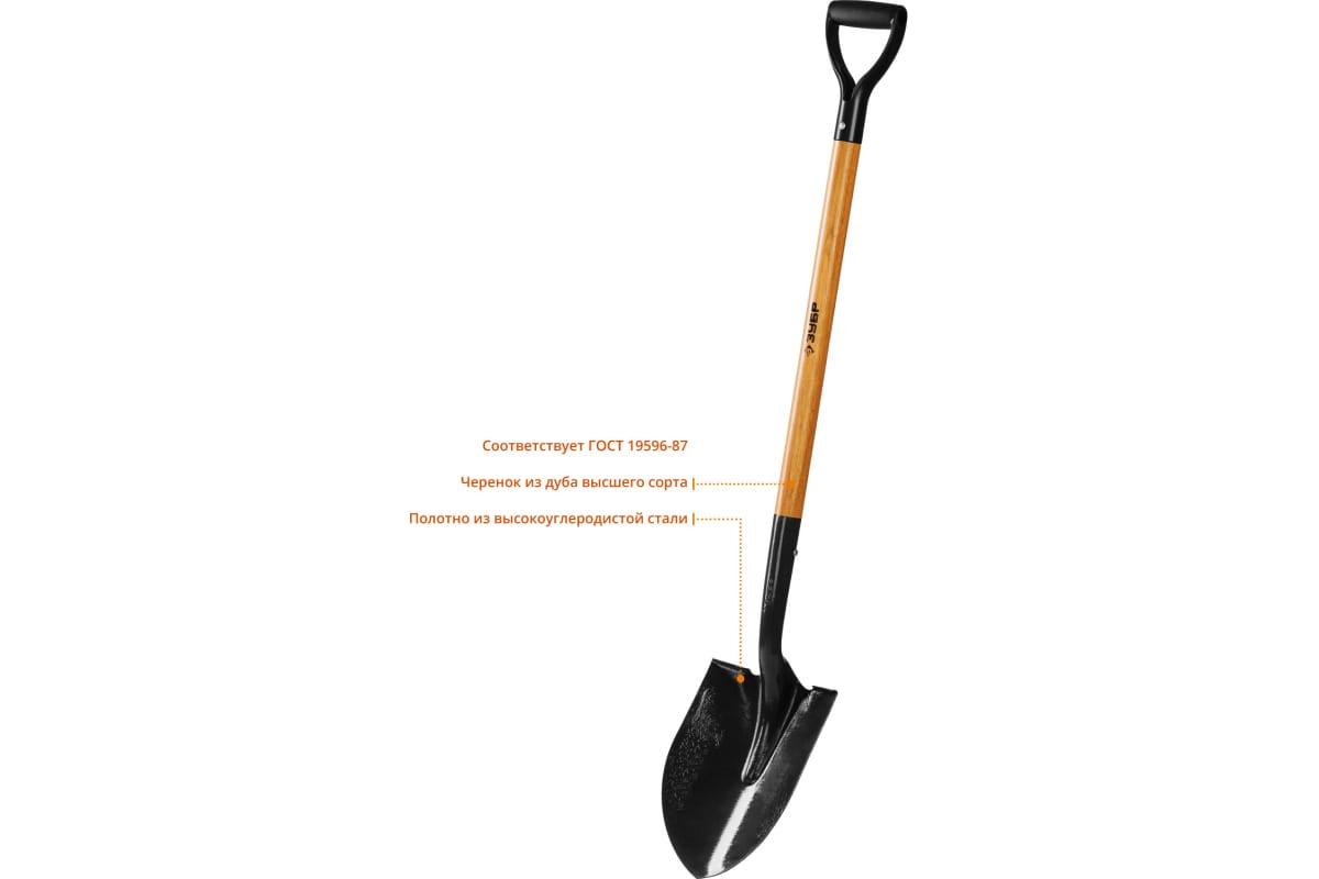 Лопата "Профи-10" штыковая для земляных работ, деревянный черенок, с рукояткой, ЗУБР Профессионал - фото 3 - id-p109283202