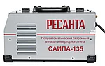 Сварочный полуавтоматический инверторный аппарат Ресанта САИПА-135 65/7, фото 4