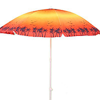 Зонт пляжный садовый от солнца