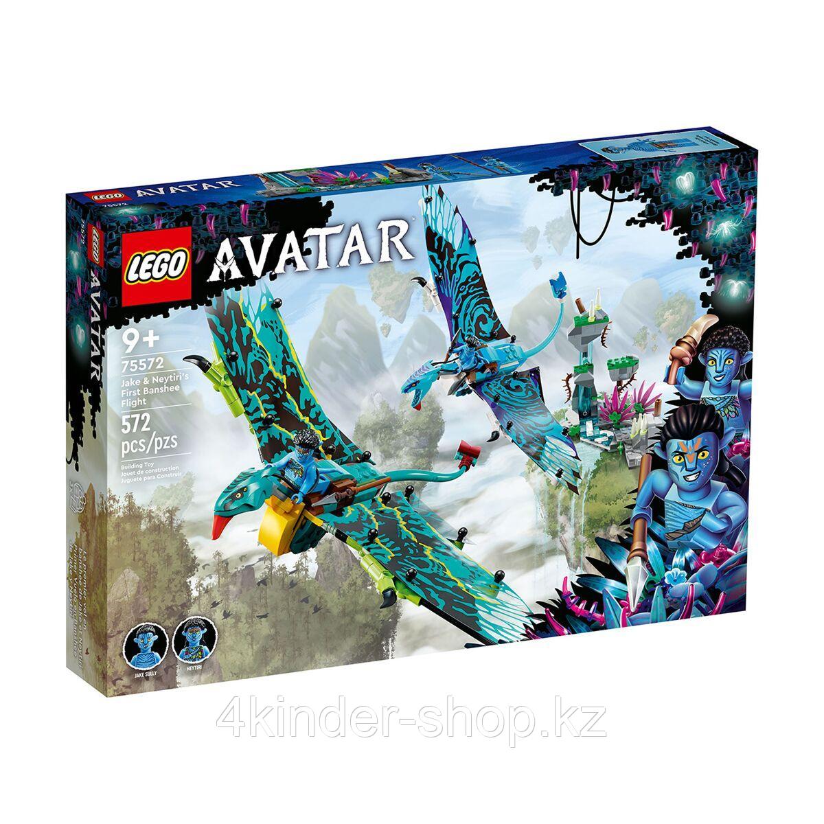 LEGO Avatar 75572 Джейк и Нейтири: Первый Полет Банши (Аватар) - фото 2 - id-p109288990