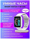 Умные часы-фитнес браслет FitPro Flash Y68 {Bluetooth, Android, iOS, IP67, датчик пульса и давления} (Черный), фото 4