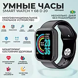 Умные часы-фитнес браслет FitPro Flash Y68 {Bluetooth, Android, iOS, IP67, датчик пульса и давления} (Белый), фото 2
