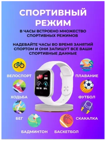 Умные часы-фитнес браслет FitPro Flash Y68 {Bluetooth, Android, iOS, IP67, датчик пульса и давления} (Черный) - фото 5 - id-p109289638