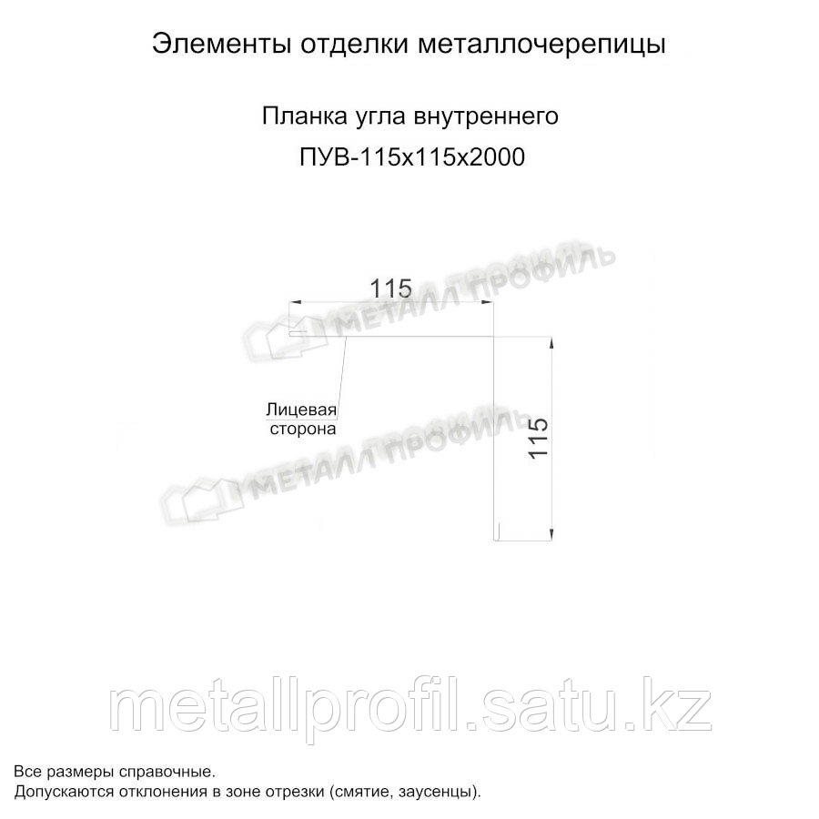 Металл Профиль Планка угла внутреннего 115х115х2000 NormanMP (ПЭ-01-8017-0.5) - фото 2 - id-p108543211