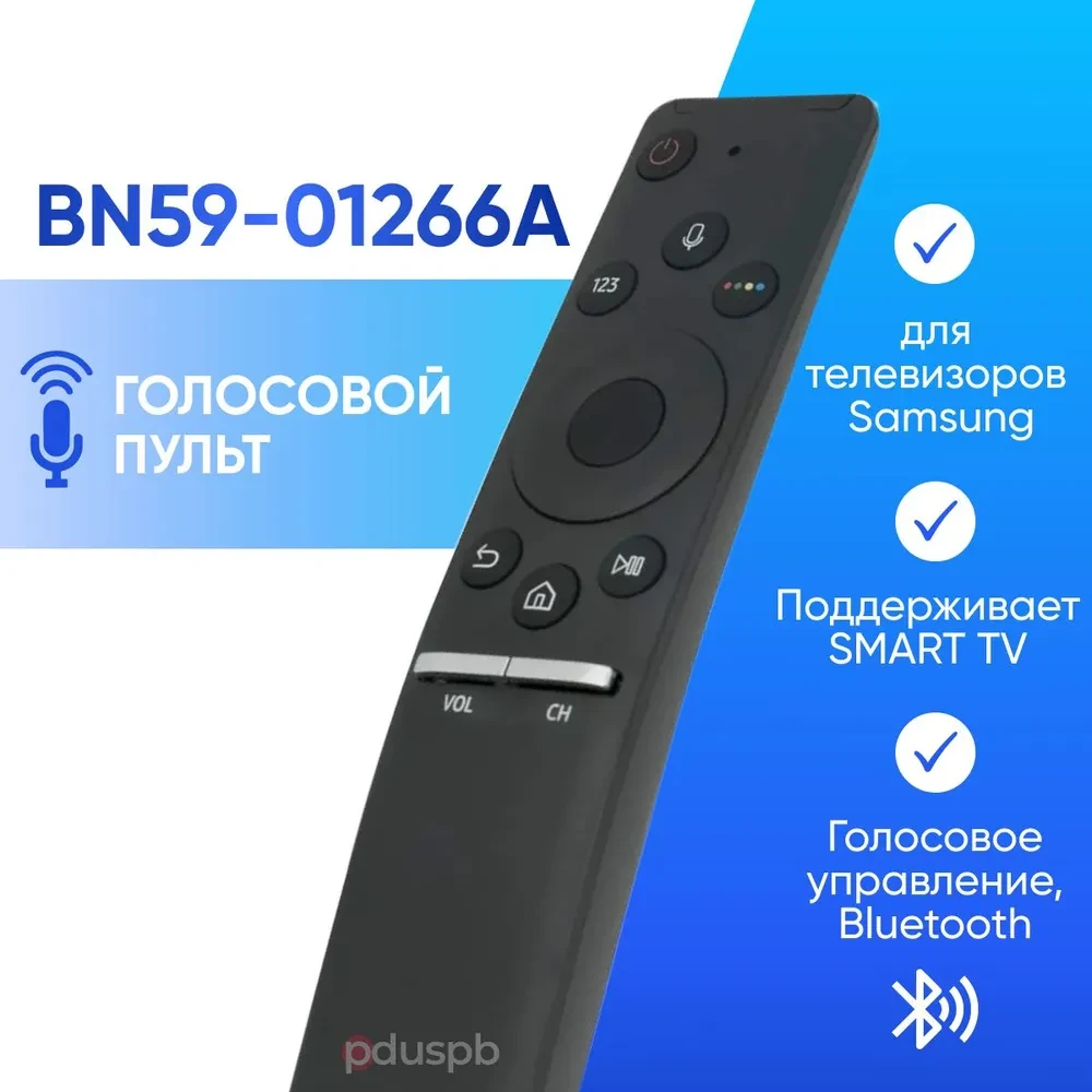 Универсальный пульт для телевизора Samsung Smart TV с голосовым управлением BN59-01266A