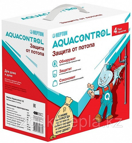 Система защиты от потопа Neptun Aquacontrol 1/2 - фото 4 - id-p109291554