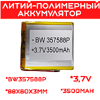 Литий-полимерный аккумулятор BW357588P (88X80X3mm) 3,7V 3500 mAh